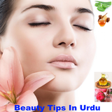 Beauty Tips in Urdu 2021-2022 icono