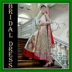 Wedding Dress Design APK download