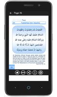Essential Duas 스크린샷 3
