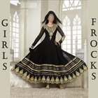 Frock Designs 2021-2022 иконка