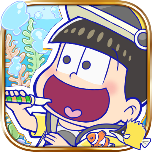 パズ松さん（おそ松さんパズルゲーム）