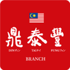 DTF Inventory (Branch) APK