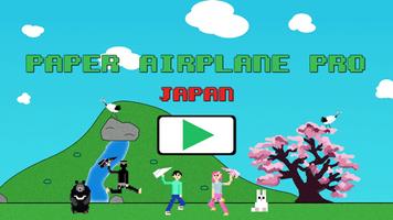 Paper Airplane Pro Japan poster