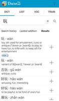 DucroZi Chinese DICT 포스터