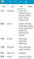 DucroZi Chinese DICT 스크린샷 2