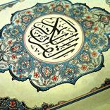 Cevşen-i Kebir Free