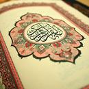 Holy Quran (Free)-APK