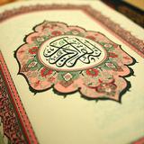 Holy Quran (Free) icon