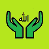 Islamic Dua With Meanings icône