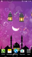 Ramadan Dua Live Wallpaper capture d'écran 1