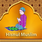 Hisnul Muslim 圖標