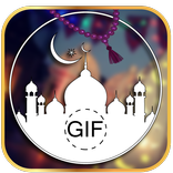 صور دينية متحركة GIF