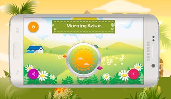Dua & Adkar for Muslim Kids اسکرین شاٹ 1
