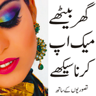 Makeup Course urdu biểu tượng