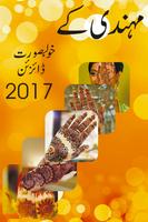 Mehndi Designs 2017 New Affiche