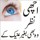 Nazar Ka ilaaj APK