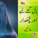 hair care tips amazing APK