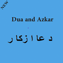 Dua and Azkar For Daily Lifes APK