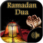 اجمل ادعية رمضان - دعاء مبكي أيقونة