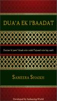 Duaa Ek Ibaadat-poster