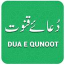 APK Dua e Qunoot with Translation & Audio Recitation