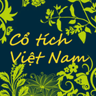 Cổ tích Việt Nam ไอคอน