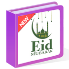 Eid Card Maker & Photo Frames ไอคอน