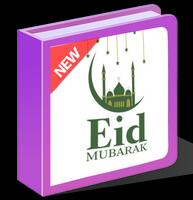 Eid Card Maker & Photo Frames capture d'écran 1