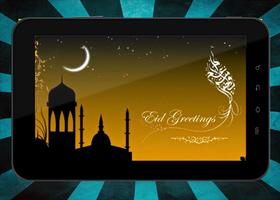 Eid Card Maker & Photo Frames capture d'écran 3