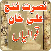 Nusrat Fateh Ali Khan Qawwali Poster