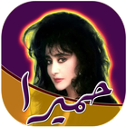 حمىرا icon