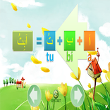 candy iqro