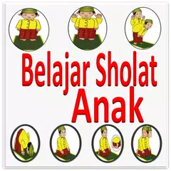 Скачать Belajar Sholat APK