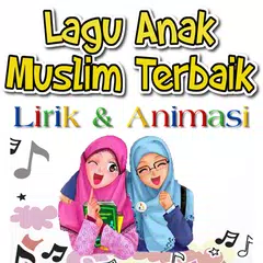 lagu anak anak muslim アプリダウンロード