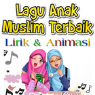 lagu anak anak muslim 圖標