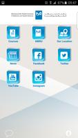 Mohammed Bin Rashid University screenshot 2