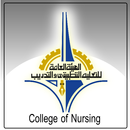 PAAET College of Nursing APK