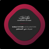 Dubai Future Accelerators APK
