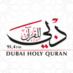 Dubai Quran 91.4 FM
