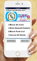 Real Call Blocker 17 تصوير الشاشة 3