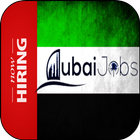 Dubai Jobs- Jobs in Dubai आइकन