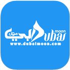 Dubaimoon icon