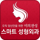 서울성형외과 ㈜두베 ícone