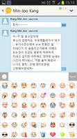 Dubu Messenger capture d'écran 1