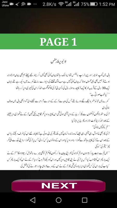 Sachii Sexy Urdu Khaniyan D8 Aa D8 B5 D9 88 D9 8a D8 B1 D8 A7 D9 84 D8 B4 D8 A7 D8 B4 D8 A9 4 Sachii Sexy Urdu Khaniyan D8 Aa D8 B5 D9 88 D9 8a D8 B1 D8 A7 D9 84 D8 B4 D8 A7 D8 B4 D8 A9 4