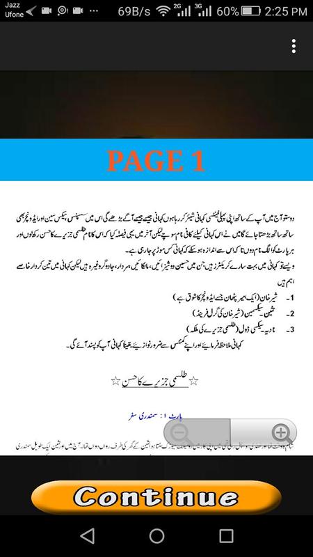 Sachii Sexy Urdu Khaniyan D8 Aa D8 B5 D9 88 D9 8a D8 B1 D8 A7 D9 84 D8 B4 D8 A7 D8 B4 D8 A9 4 Sachii Sexy Urdu Khaniyan D8 Aa D8 B5 D9 88 D9 8a D8 B1 D8 A7 D9 84 D8 B4 D8 A7 D8 B4 D8 A9 4