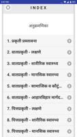 1 Schermata Tridosh Prakriti