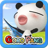 어리버리 고로팡