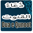 Dua e Qunoot - Islamic Free icône