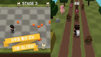 포켓월드 :탐험의섬 screenshot 2